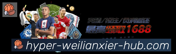 体育赛事直播